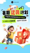 公众号动态引导关注图尾图结尾末尾