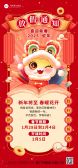 模板缩略图