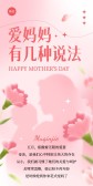 模板缩略图