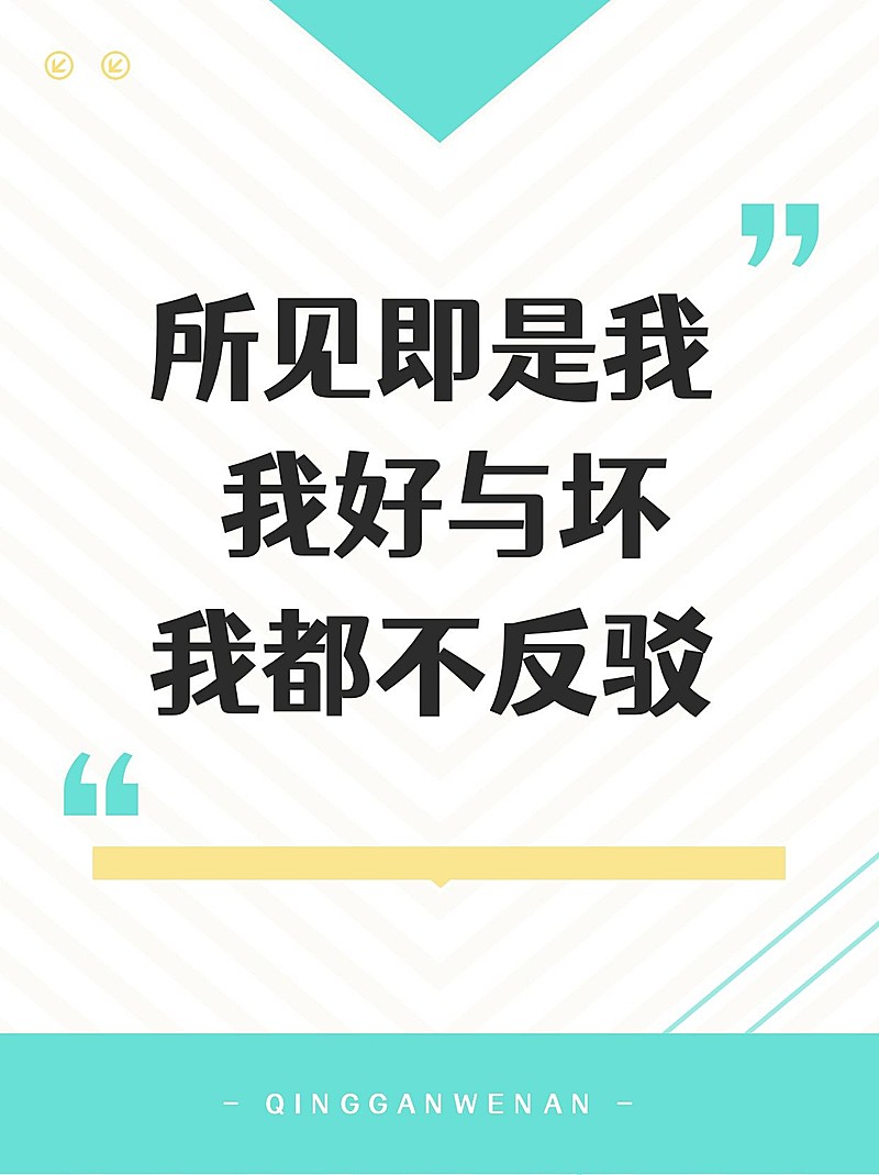 热门标题大字吸睛爆款小红书封面