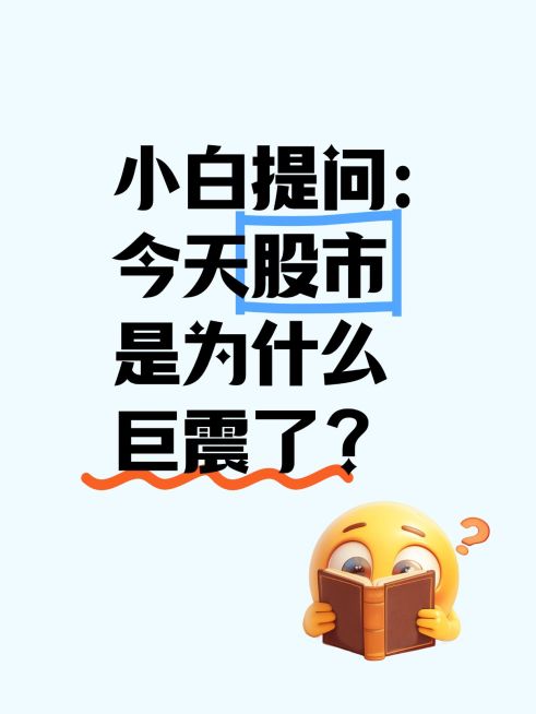爆款emoji吸睛大字小红书封面aigc预览效果