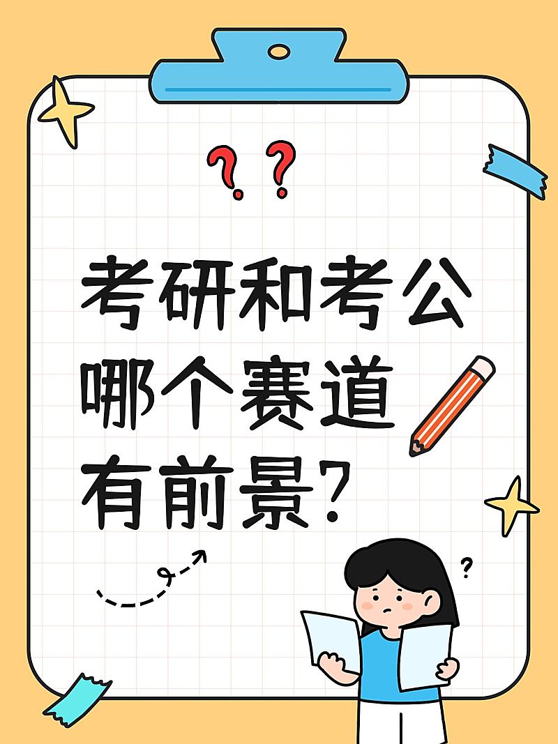 爆款大字插画元素小红书封面