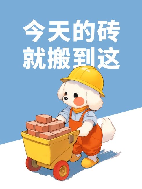 爆款趣味表情包梗图小红书封面aigc预览效果