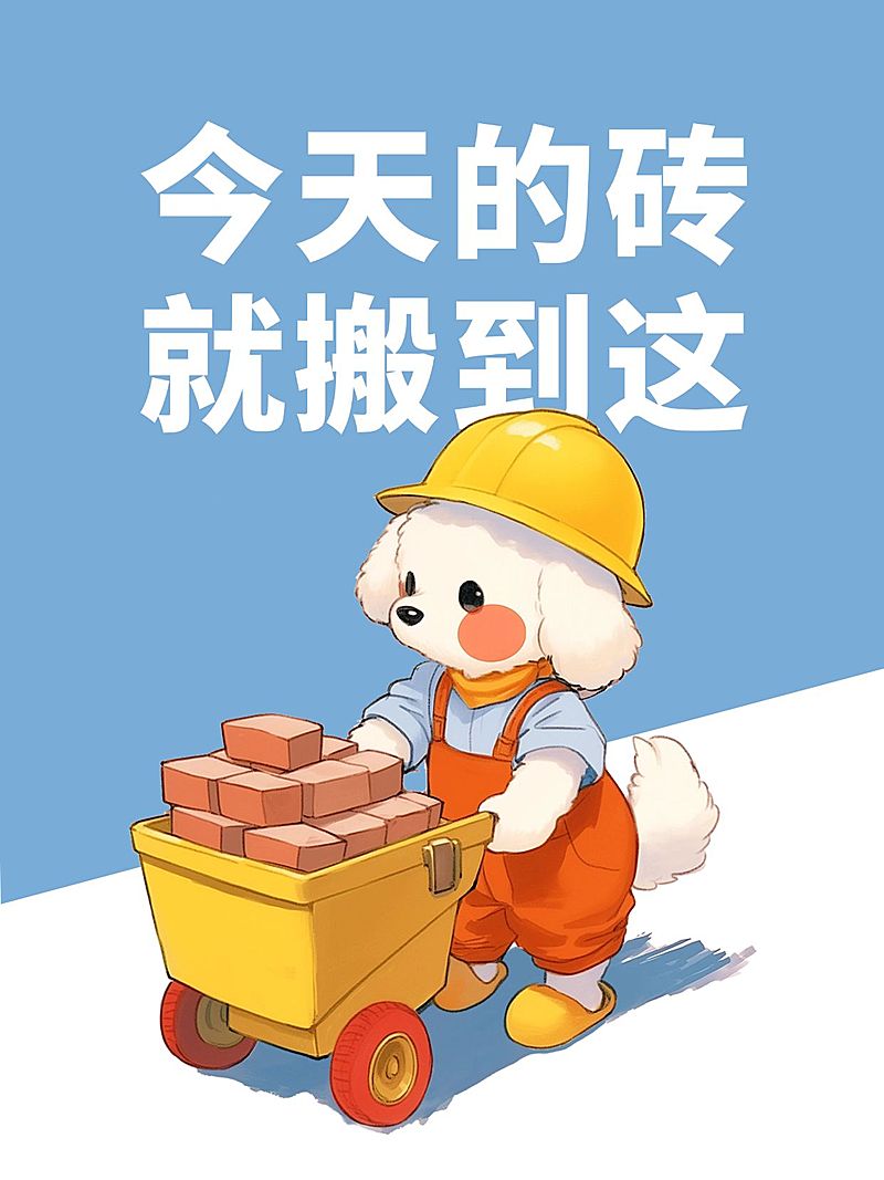 爆款趣味表情包梗图小红书封面aigc