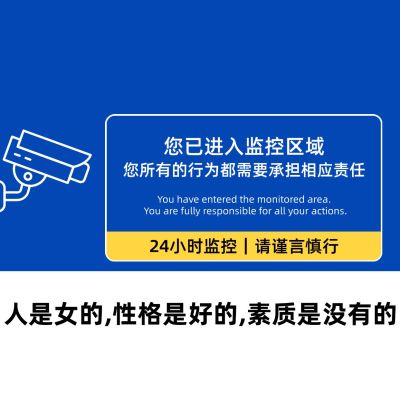 趣味玩梗朋友圈封面
