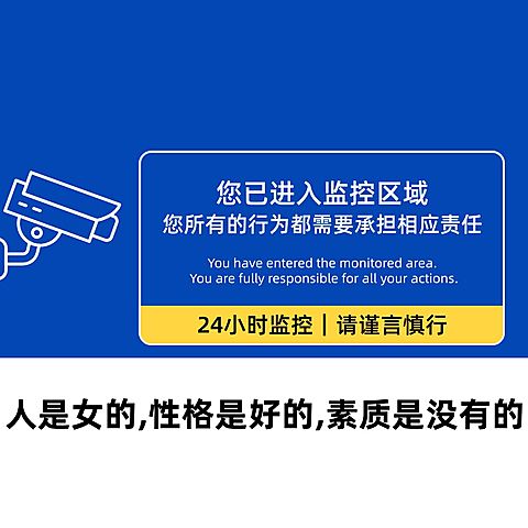 趣味玩梗朋友圈封面