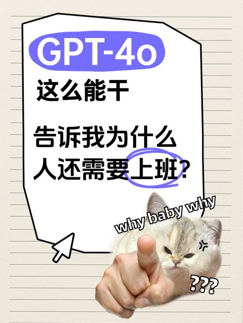 爆款吸睛大字搞笑表情包小红书封面aigc预览效果
