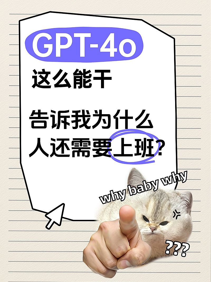 爆款吸睛大字搞笑表情包小红书封面aigc