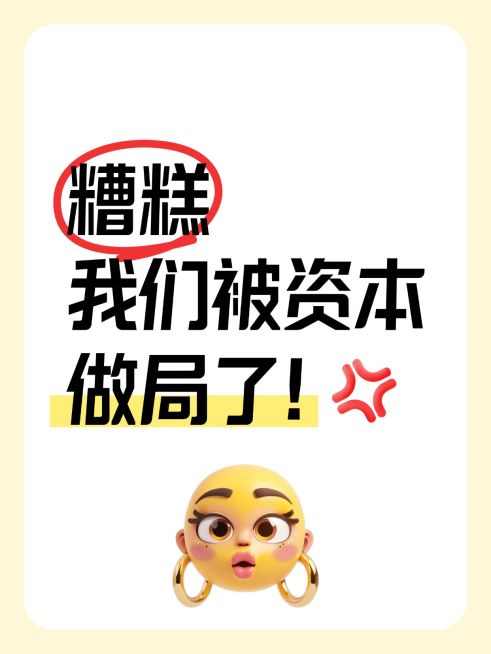 爆款吸睛大字排版小红书封面aigc预览效果