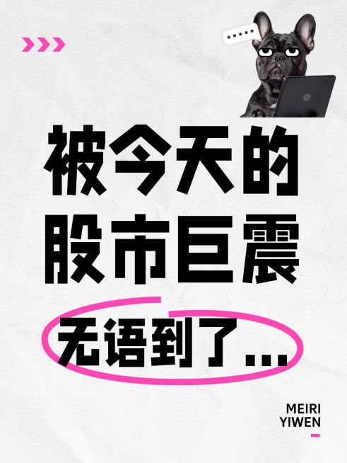 爆款吸睛大字表情包梗图小红书封面aigc预览效果