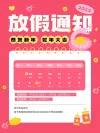 活动日历年日历2025年