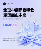 模板缩略图