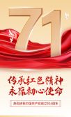 模板缩略图