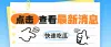 微信公众号头图