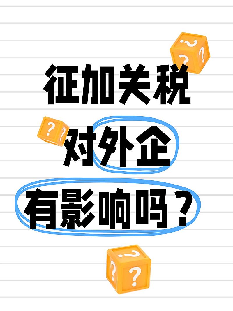 金融股票爆款吸睛大字小红书封面