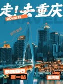 模板缩略图