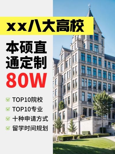 教育机构花字引流招生小红书封面aigc