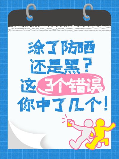 爆款大字拙气感文本框小红书封面