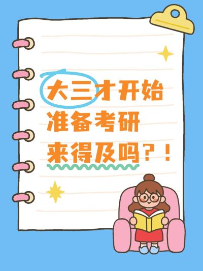 爆款大字可爱插画文本框小红书封面