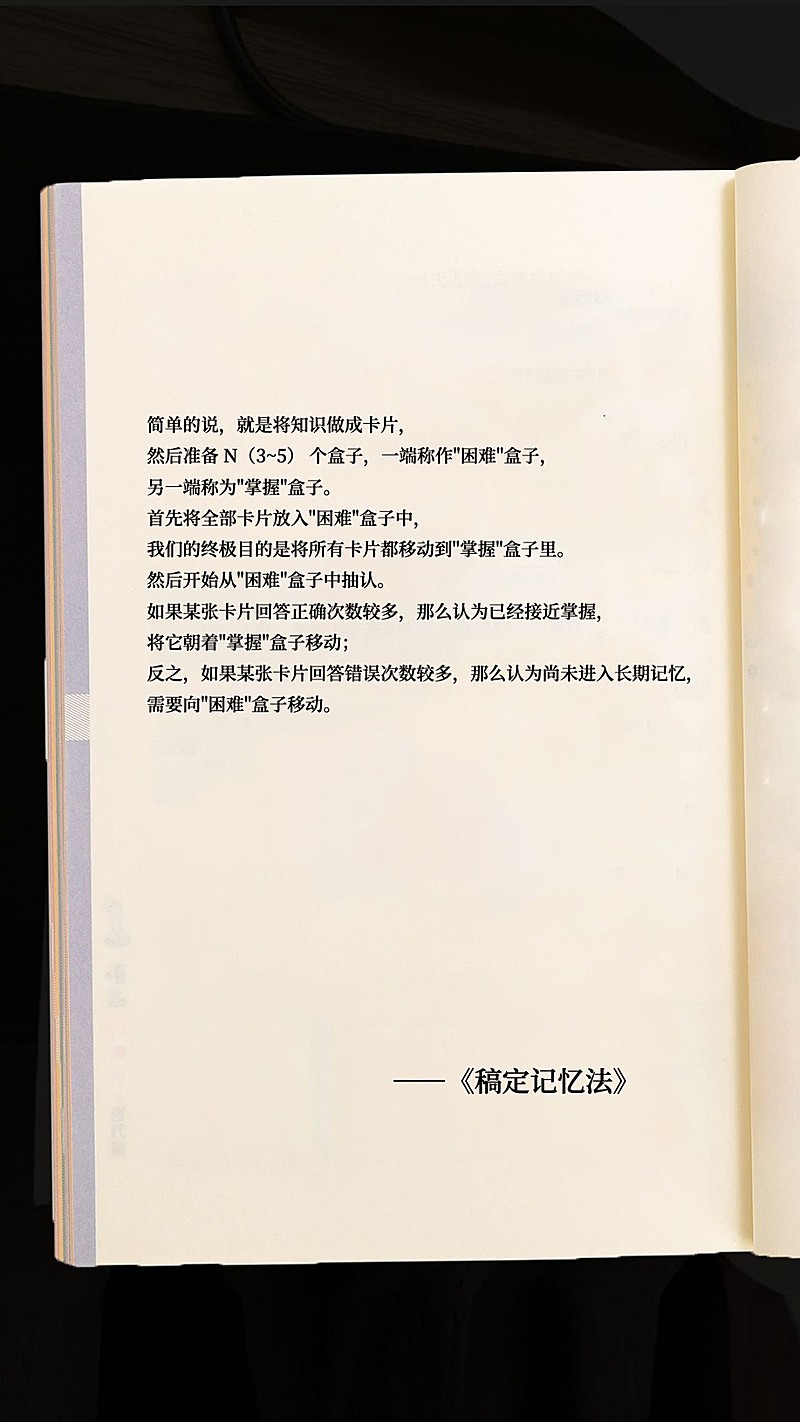 书单号自制模板手机海报