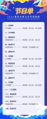 模板缩略图
