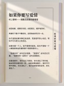 模板缩略图