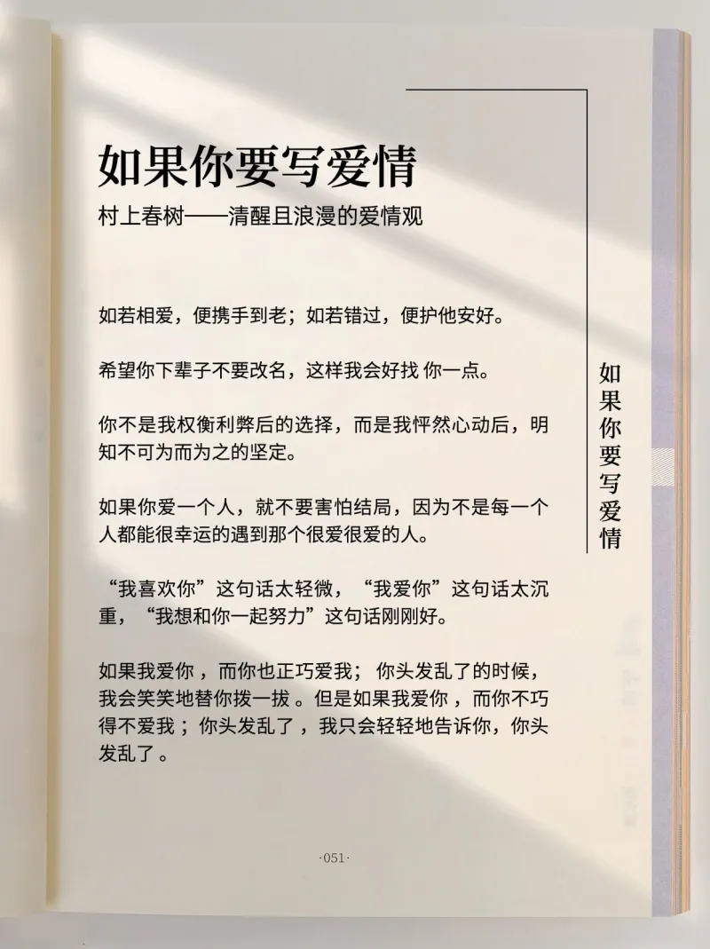 唯美语录情感文案心灵鸡汤小红书配图设计模板_唯美语录情感文案心灵鸡汤小红书配图模板素材-稿定设计