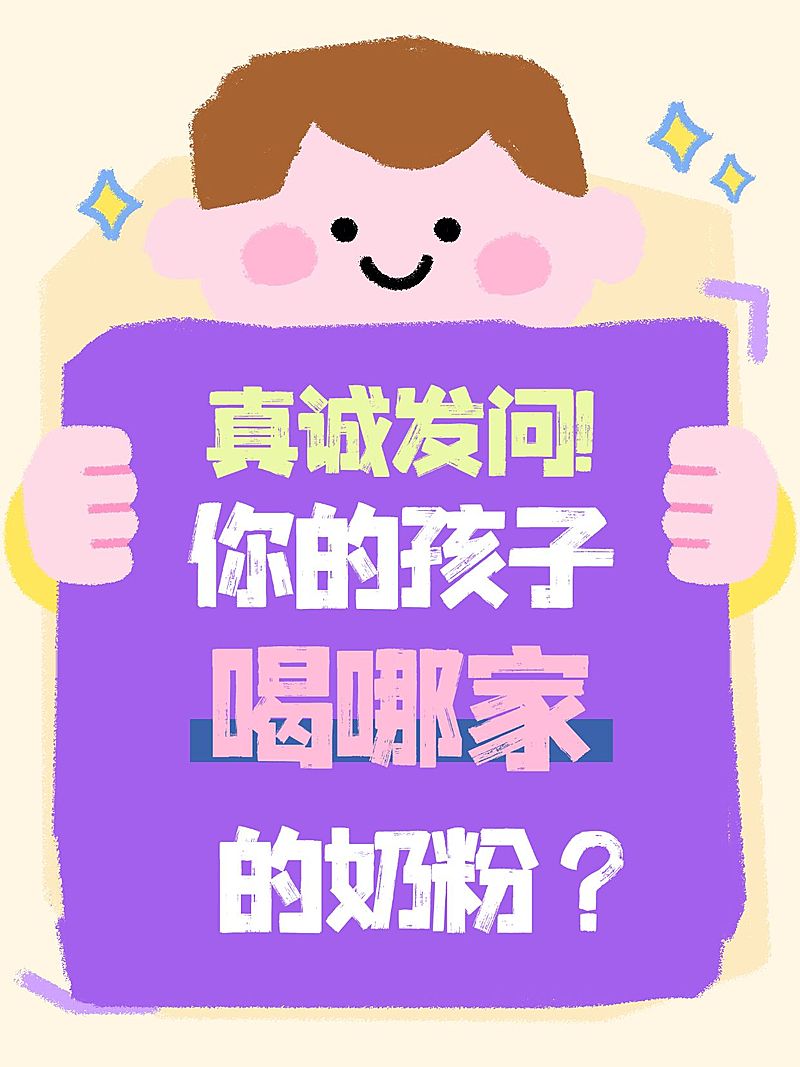 爆款大字拙气感插画文本框小红书封面