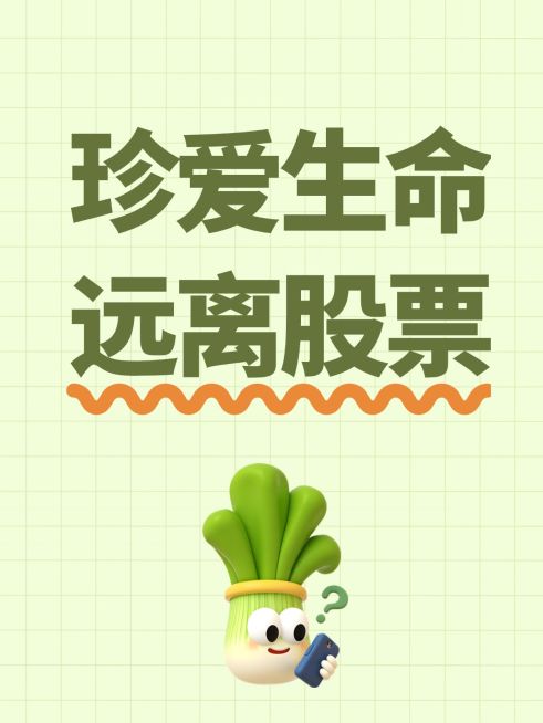 爆款吸睛大字表情包梗图小红书封面预览效果