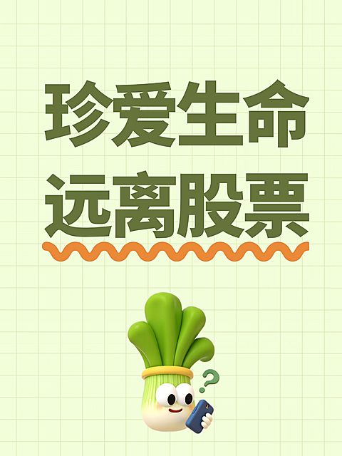 爆款吸睛大字表情包梗图小红书封面