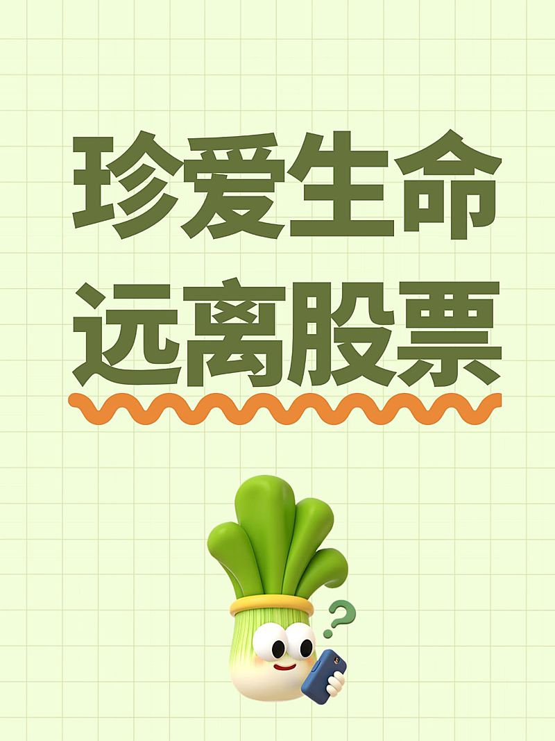 爆款吸睛大字表情包梗图小红书封面