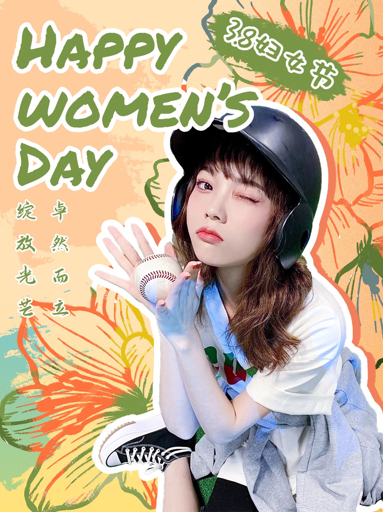 点击进入编辑 三八妇女节创意晒照模板预览效果