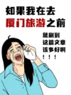 黄色扁平风小红书配图小红书动态封面