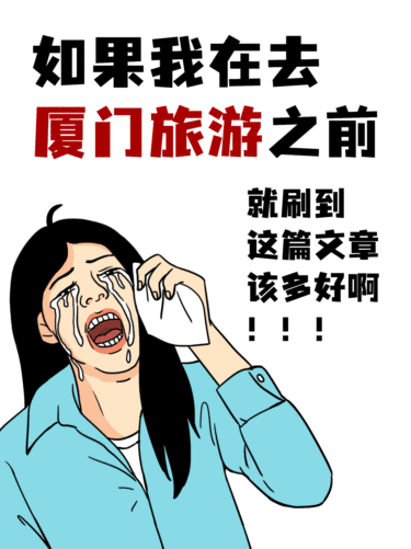 热门标题大字吸睛爆款小红书live动图GIF旅游攻略封面