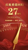 模板缩略图