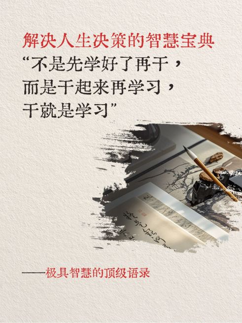 情感语录文案小红书封面预览效果