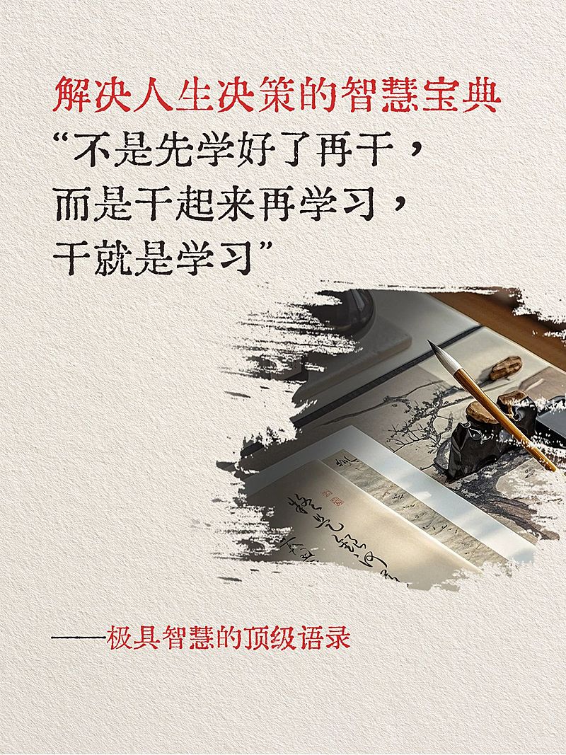 情感语录文案小红书封面