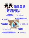 搞笑图片八卦