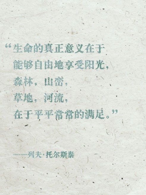 情感文案语录磨砂感背景小红书封面aigc预览效果