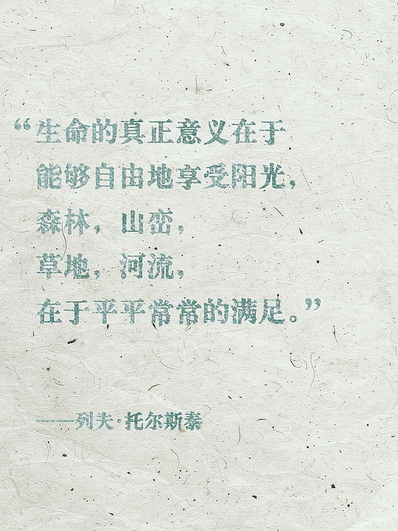 情感文案语录磨砂感背景小红书封面aigc