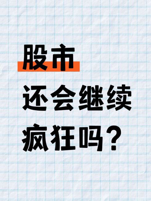爆款吸睛大字小红书封面预览效果