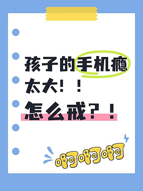 爆款大字小红书封面