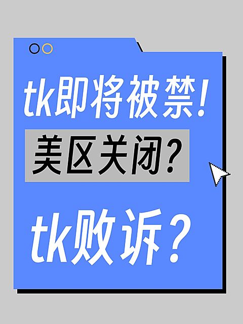 爆款吸睛大字小红书封面