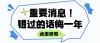 公众号封面头图