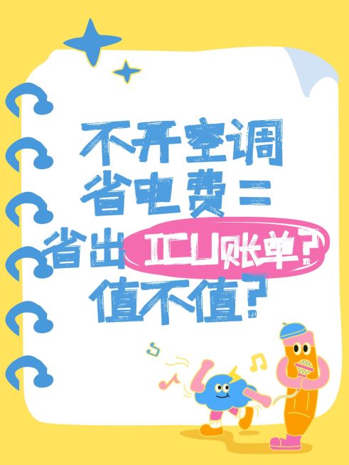 爆款大字拙气感插画文本框小红书封面预览效果