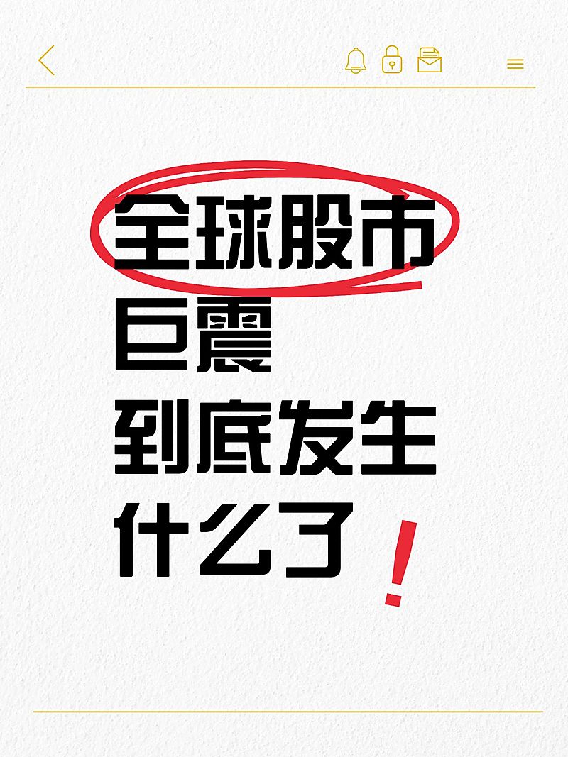 爆款吸睛大字小红书封面