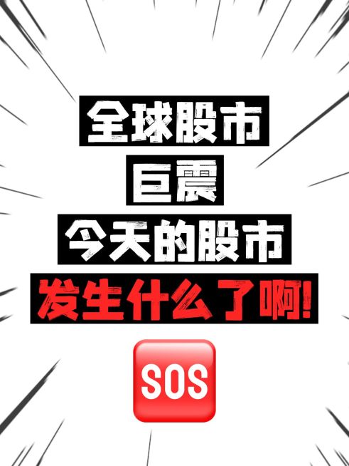 爆款吸睛大字小红书封面预览效果