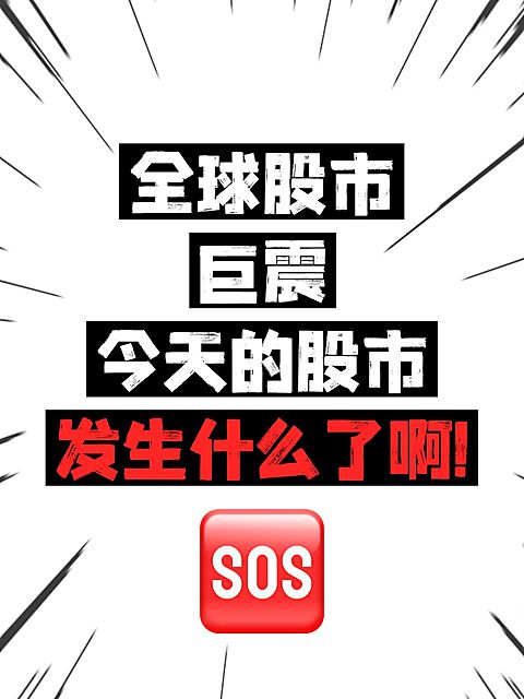 爆款吸睛大字小红书封面