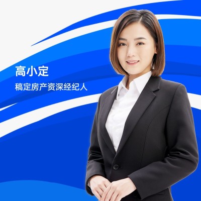 房地产销售中介社交名片形象宣传商务风微信头像套装