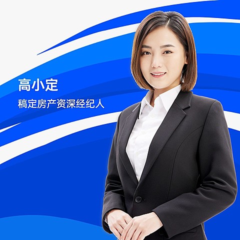 房地产销售中介社交名片形象宣传商务风微信头像套装